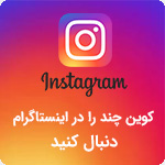 instagram-coinchand